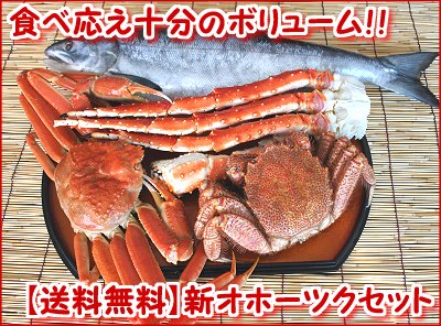 食品 伊藤様専用本ズワイ2 たらば1